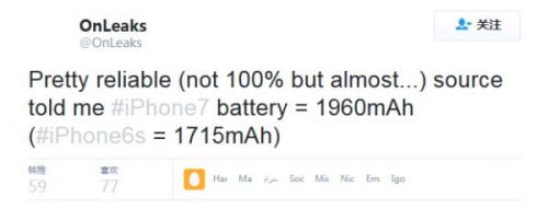 iPhone 7 might have 1,960 mAh battery, 14% bigger than iPhone 6s