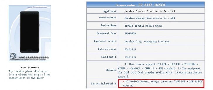 Galaxy Note7 to have a 6GB/128GB version after all