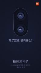 Xiaomi's upcoming smartphone to come with dual-camera setup, teaser reveals