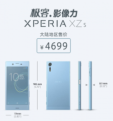 Sony Xperia XZs to cost around $680 in China