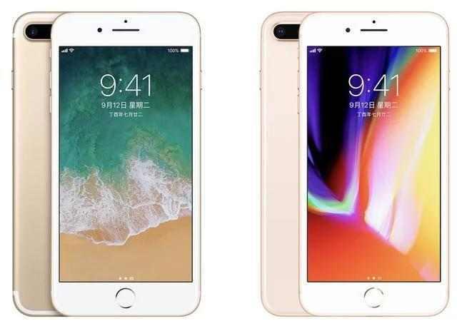 Is it good to buy an iphone 7p128g or 8p64G? I want to buy a mobile phone!