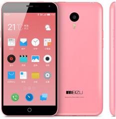 New Meizu mobile phone e white (32GB) price of 760 yuan